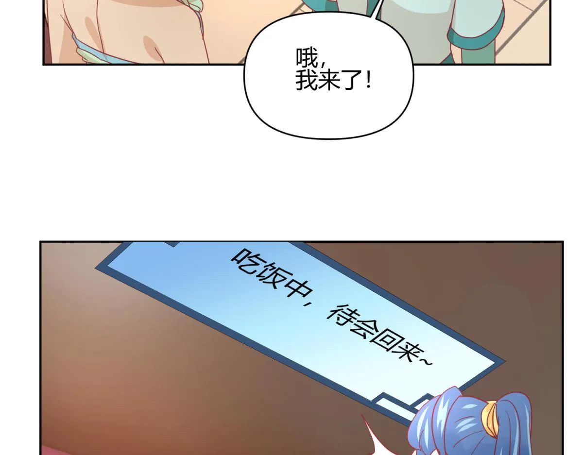 8 开始推理了 第33页