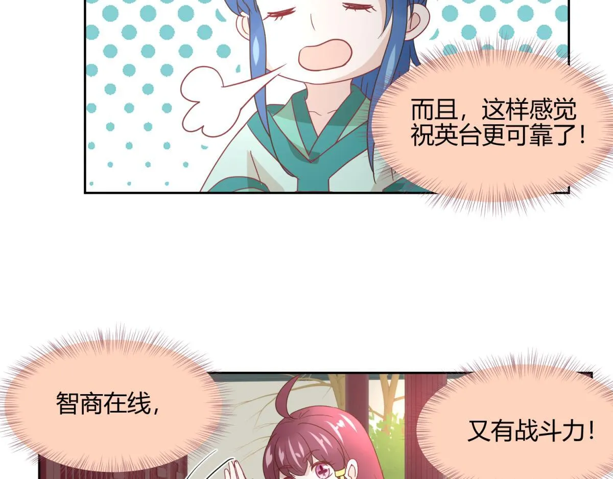 8 开始推理了 第35页