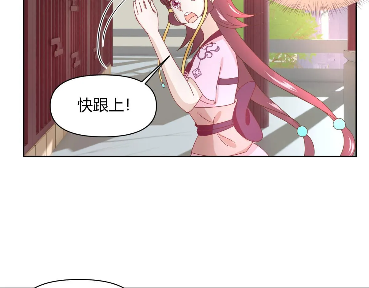 8 开始推理了 第36页
