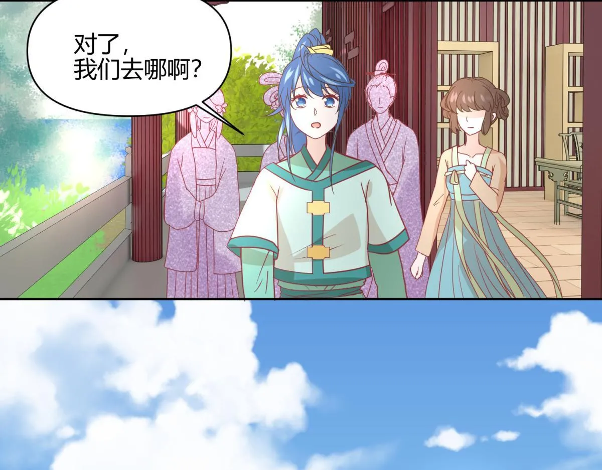 8 开始推理了 第37页