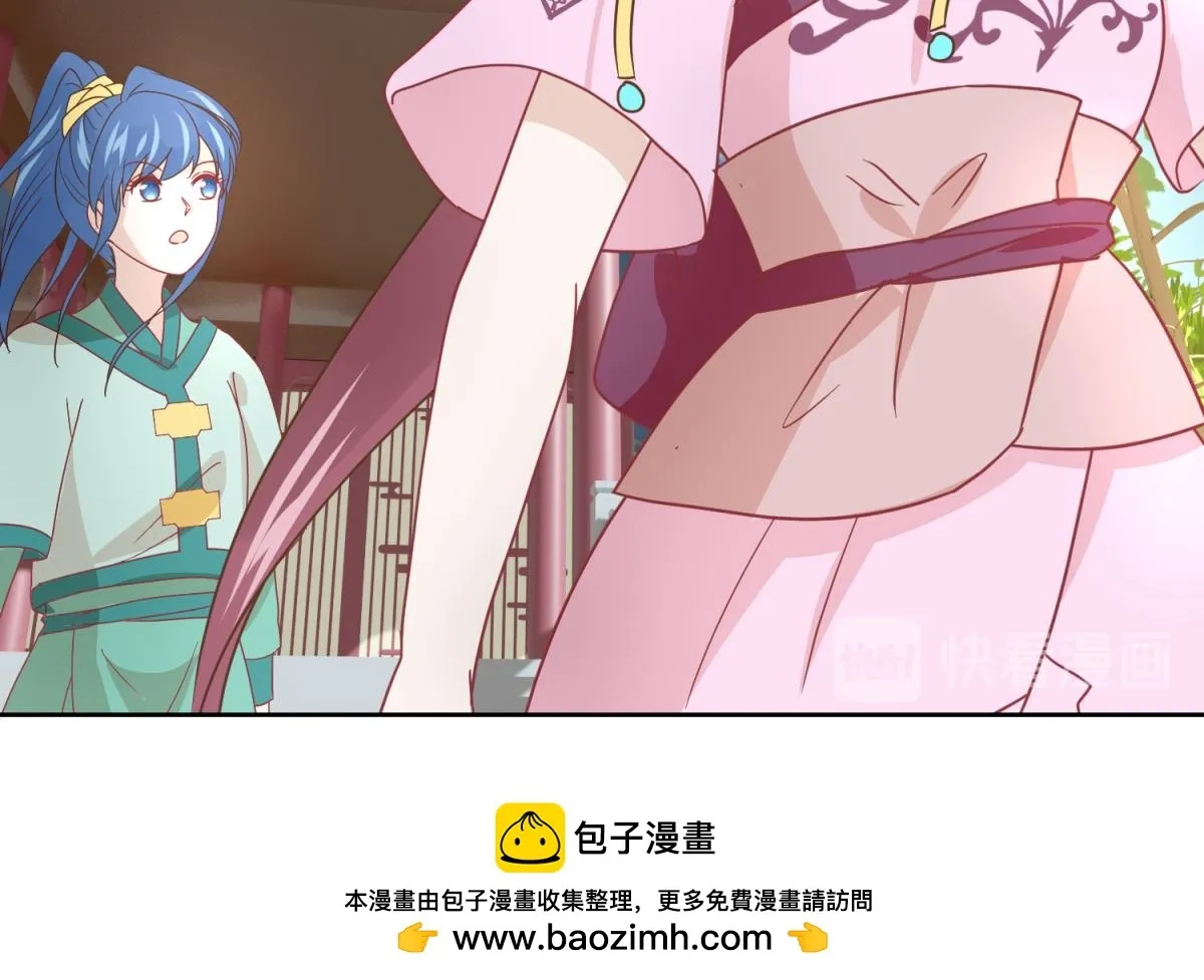 8 开始推理了 第39页
