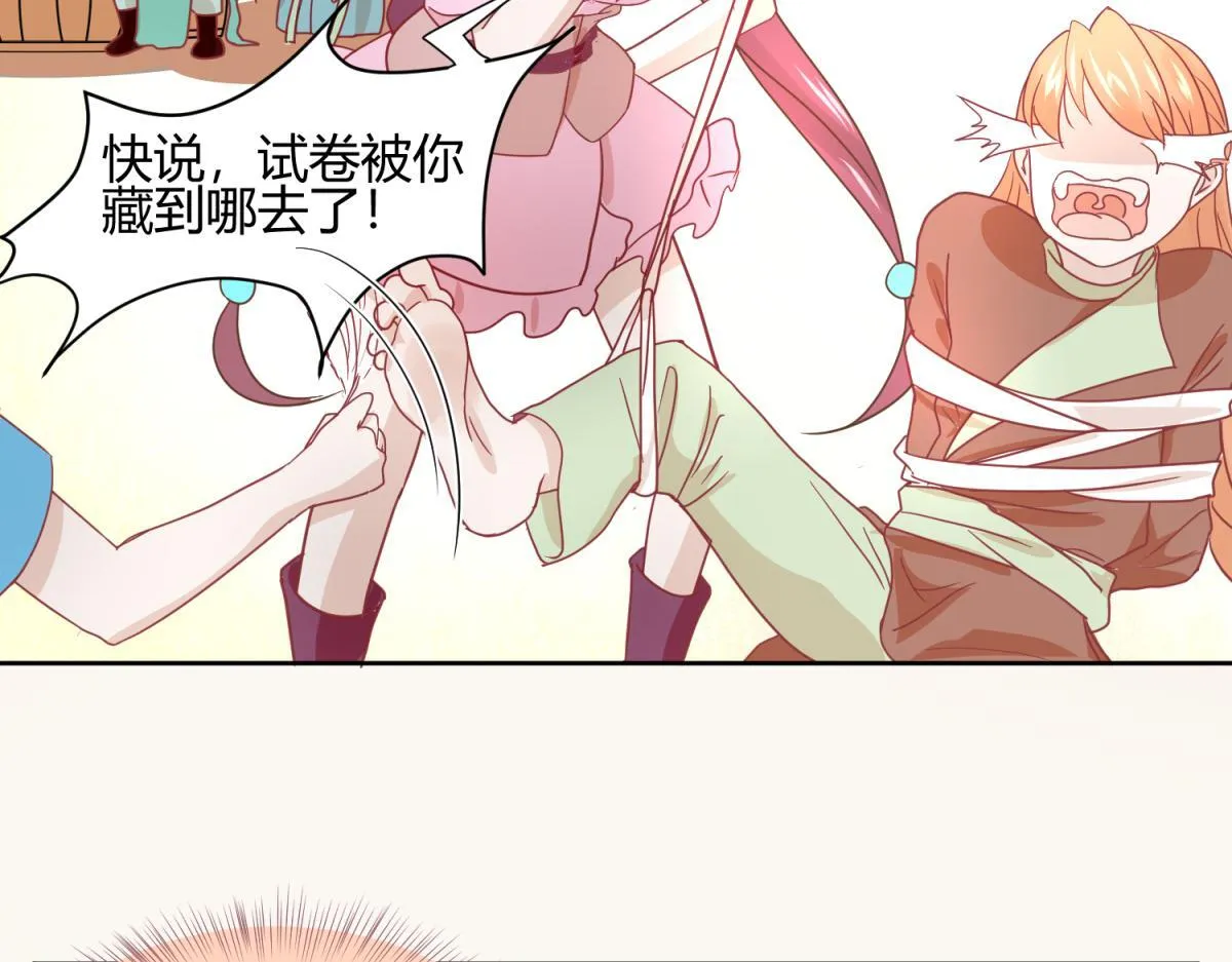 9 断案要素之物证 第3页