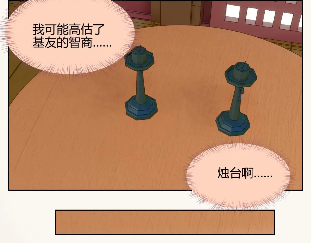 9 断案要素之物证 第4页