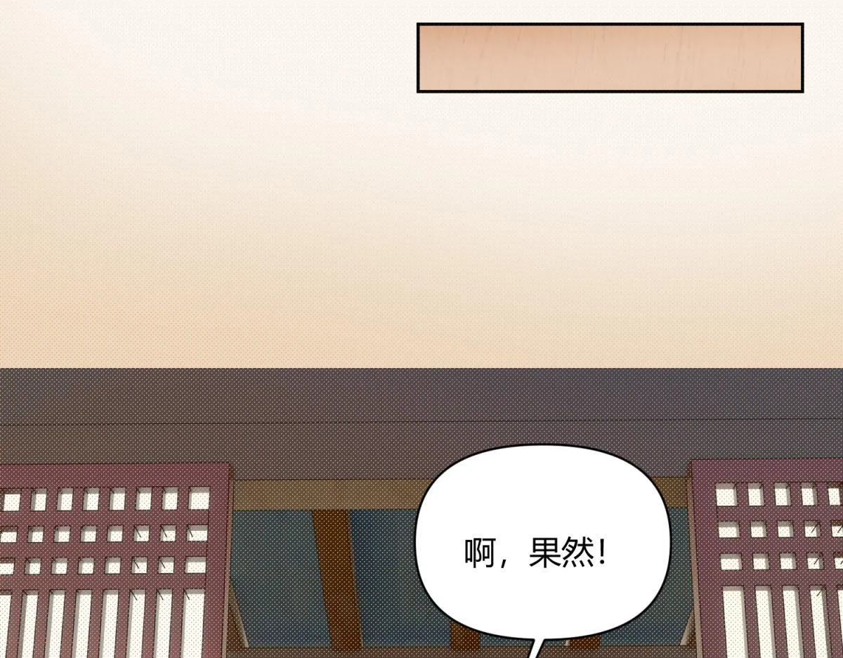 9 断案要素之物证 第5页
