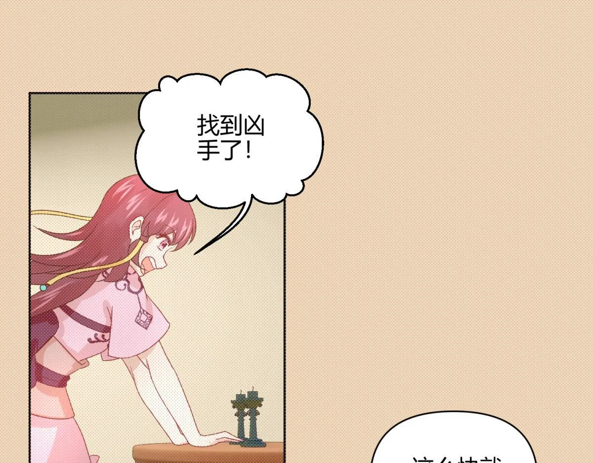 9 断案要素之物证 第7页