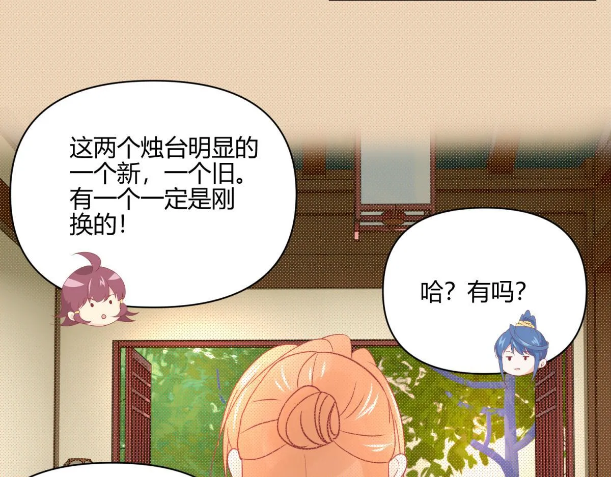 9 断案要素之物证 第9页