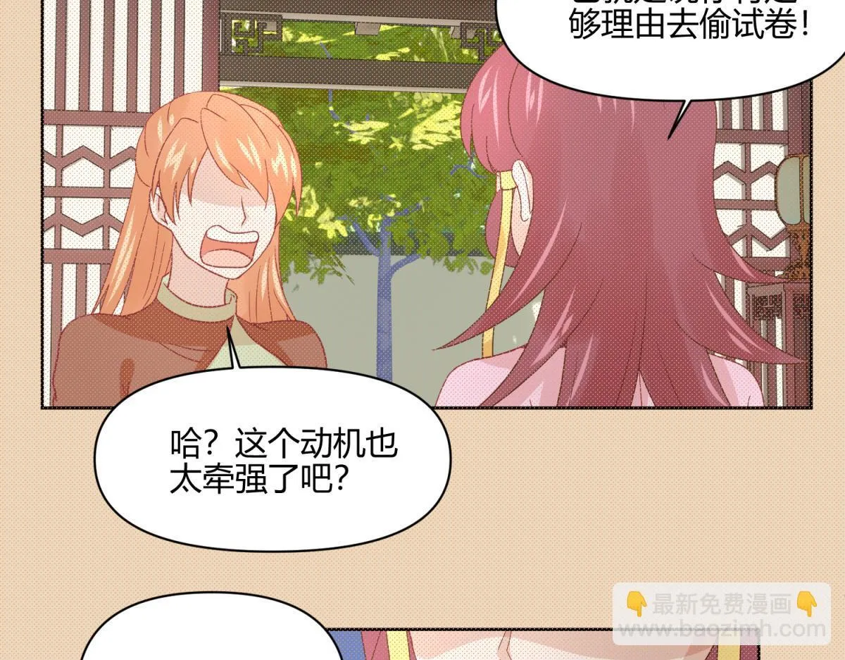 9 断案要素之物证 第16页