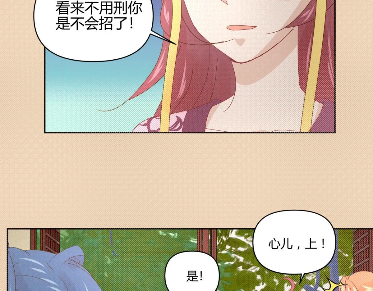 9 断案要素之物证 第17页