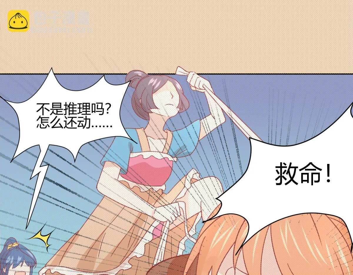 9 断案要素之物证 第19页