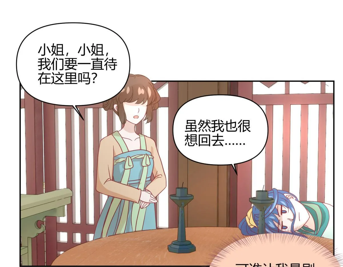 9 断案要素之物证 第22页