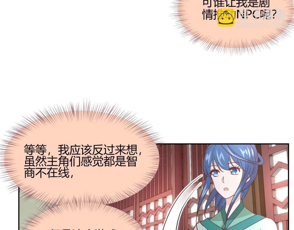 9 断案要素之物证 第23页