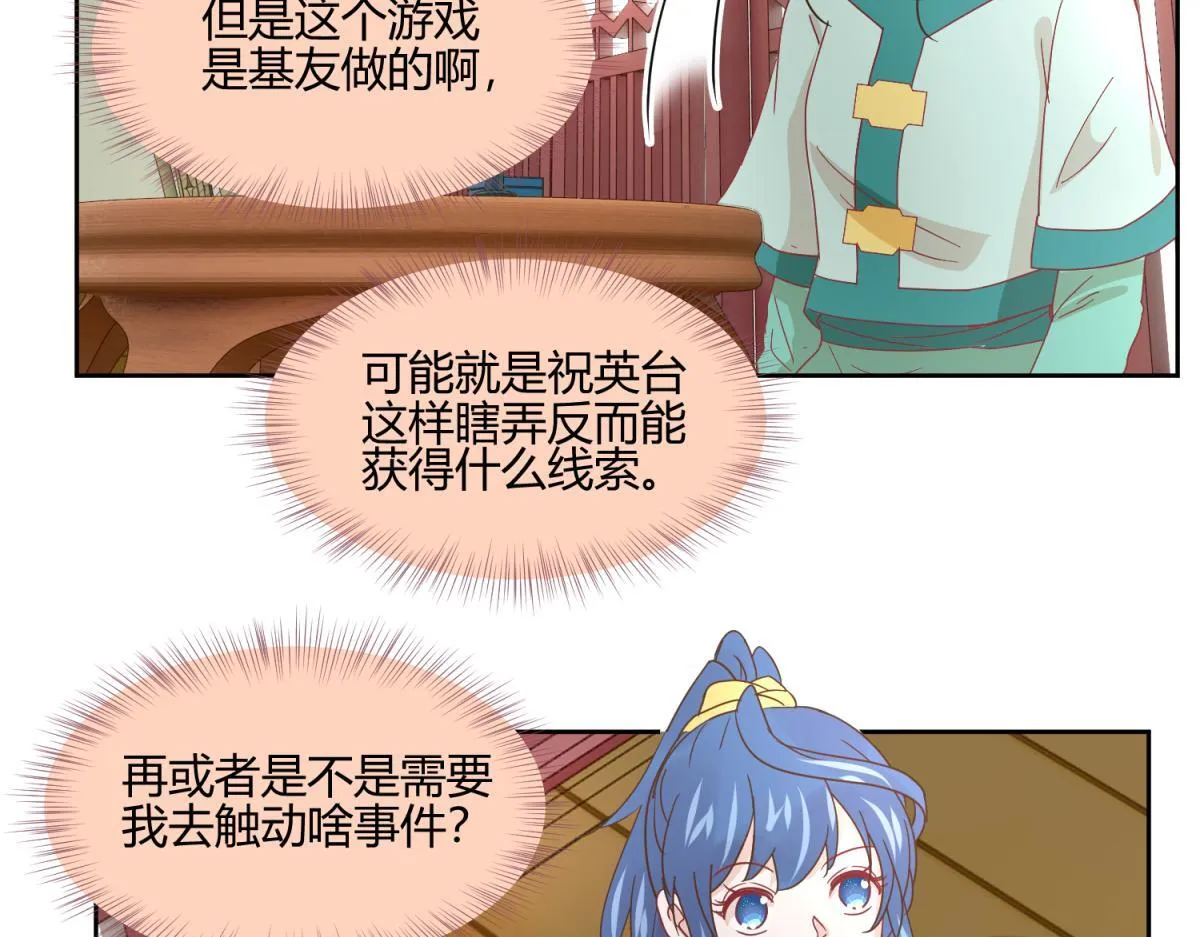 9 断案要素之物证 第24页