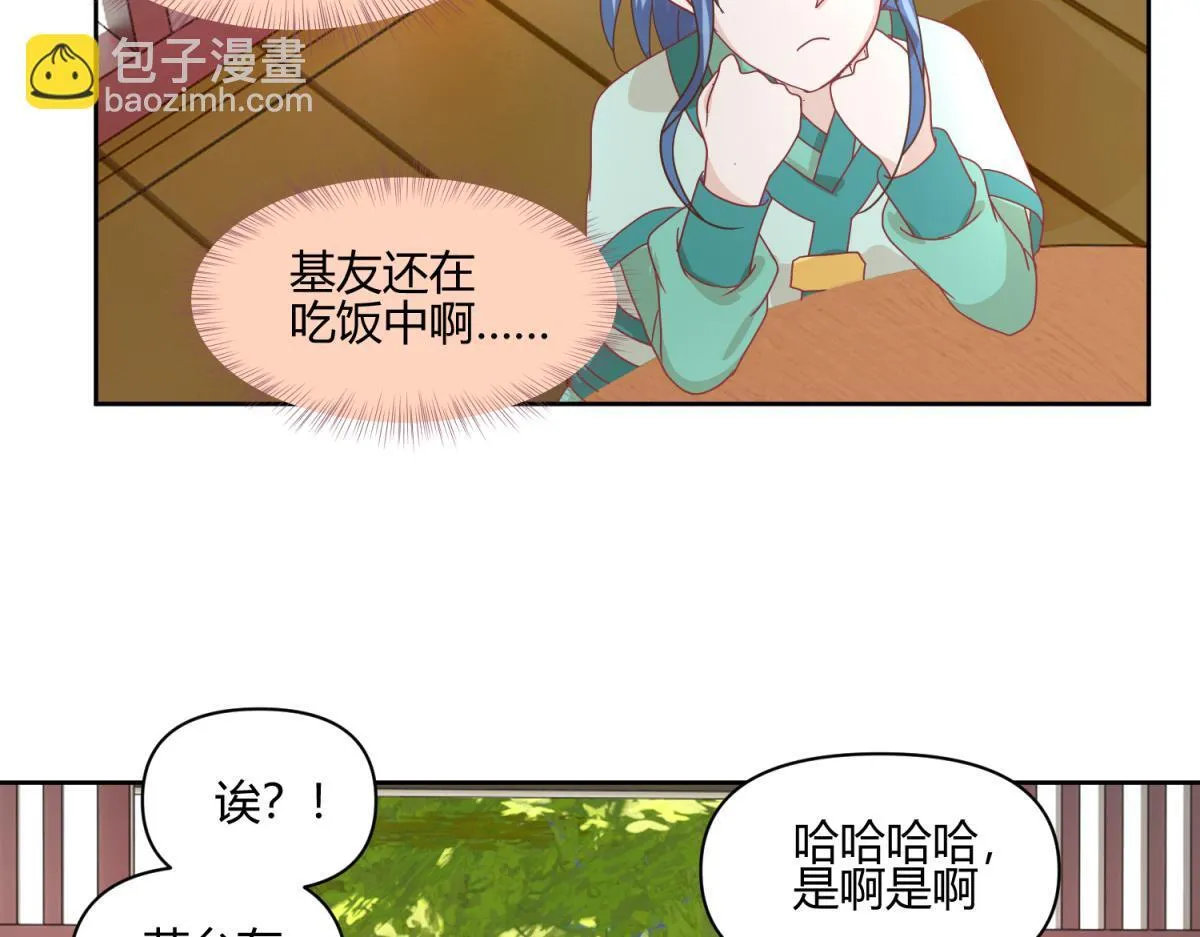9 断案要素之物证 第25页