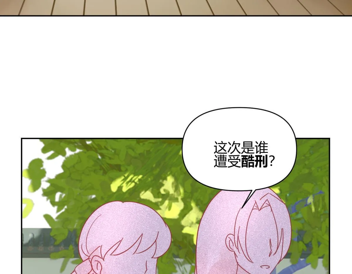 9 断案要素之物证 第27页