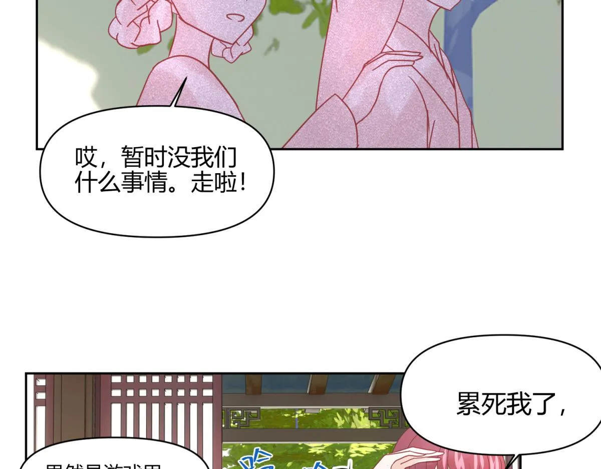 9 断案要素之物证 第28页