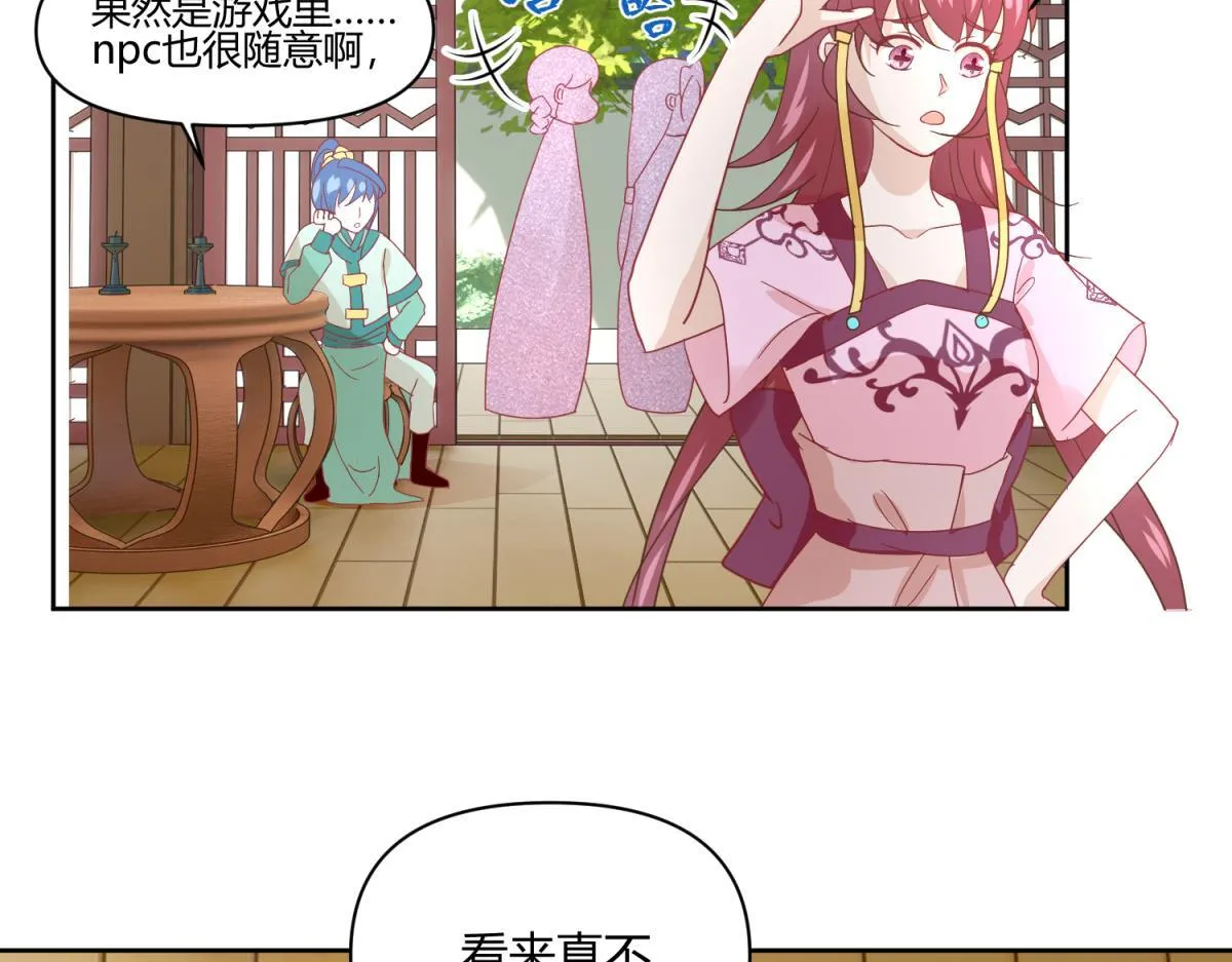 9 断案要素之物证 第29页