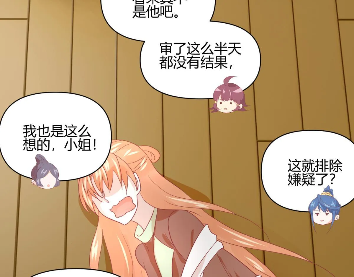 9 断案要素之物证 第30页