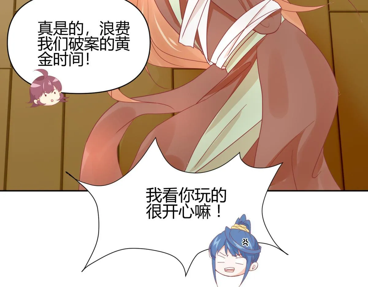 9 断案要素之物证 第31页