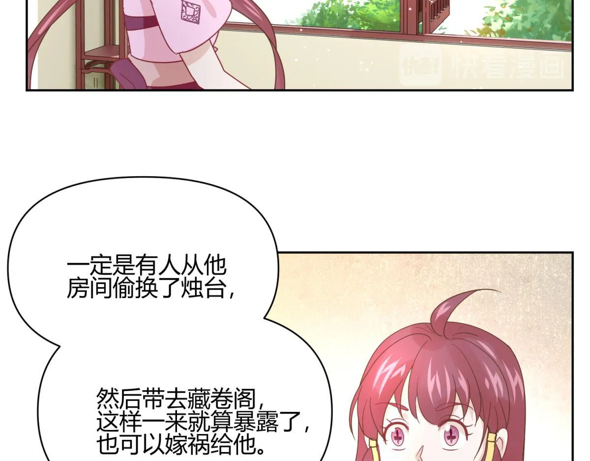 9 断案要素之物证 第35页
