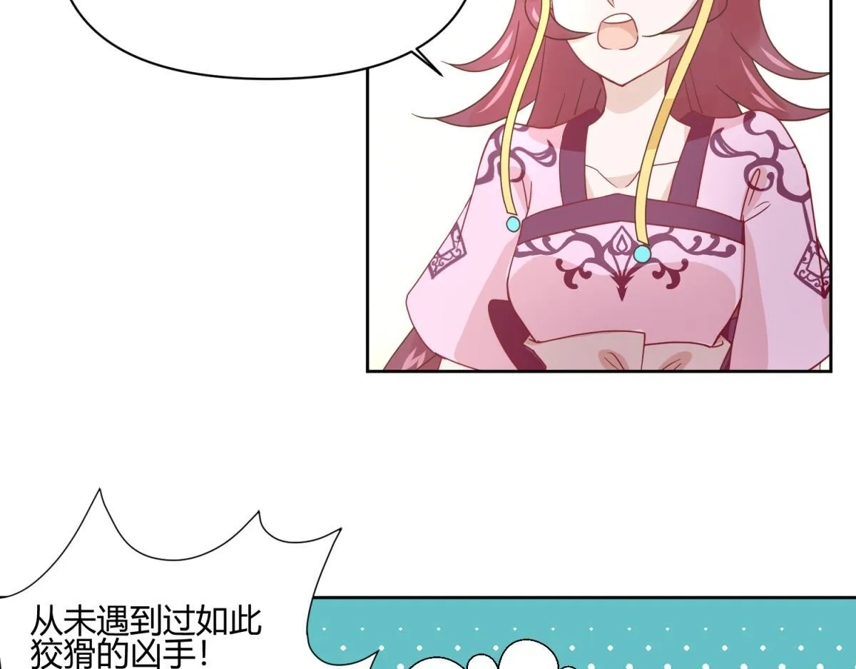 9 断案要素之物证 第36页