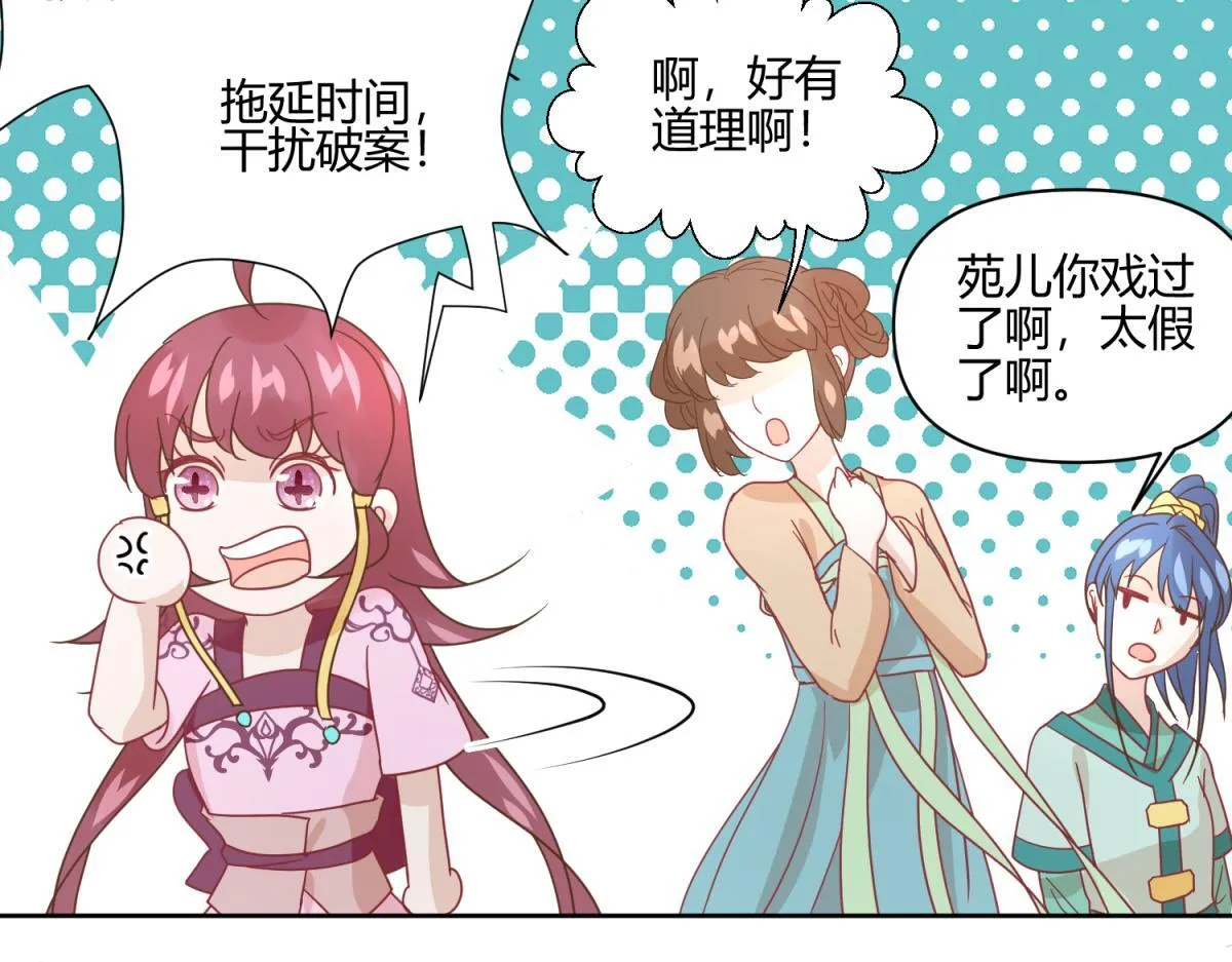 9 断案要素之物证 第37页