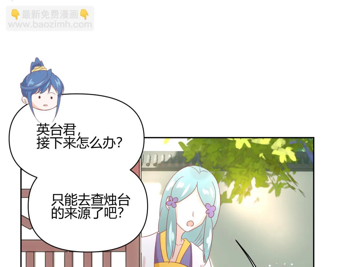 9 断案要素之物证 第38页
