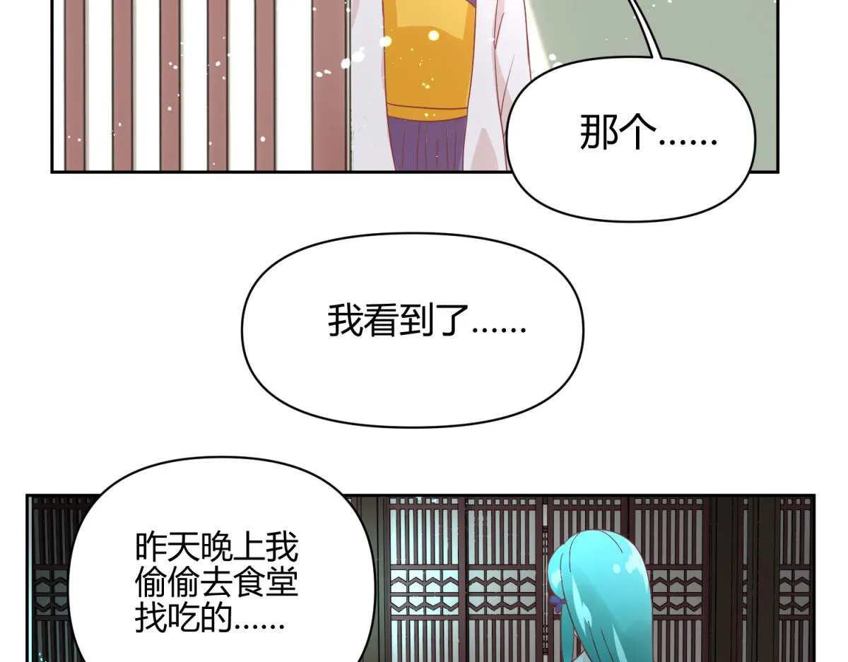 9 断案要素之物证 第39页