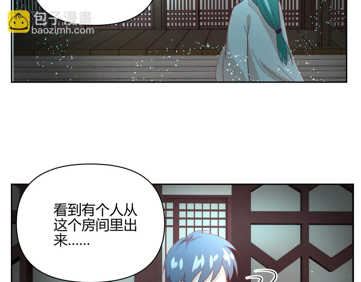 9 断案要素之物证 第40页