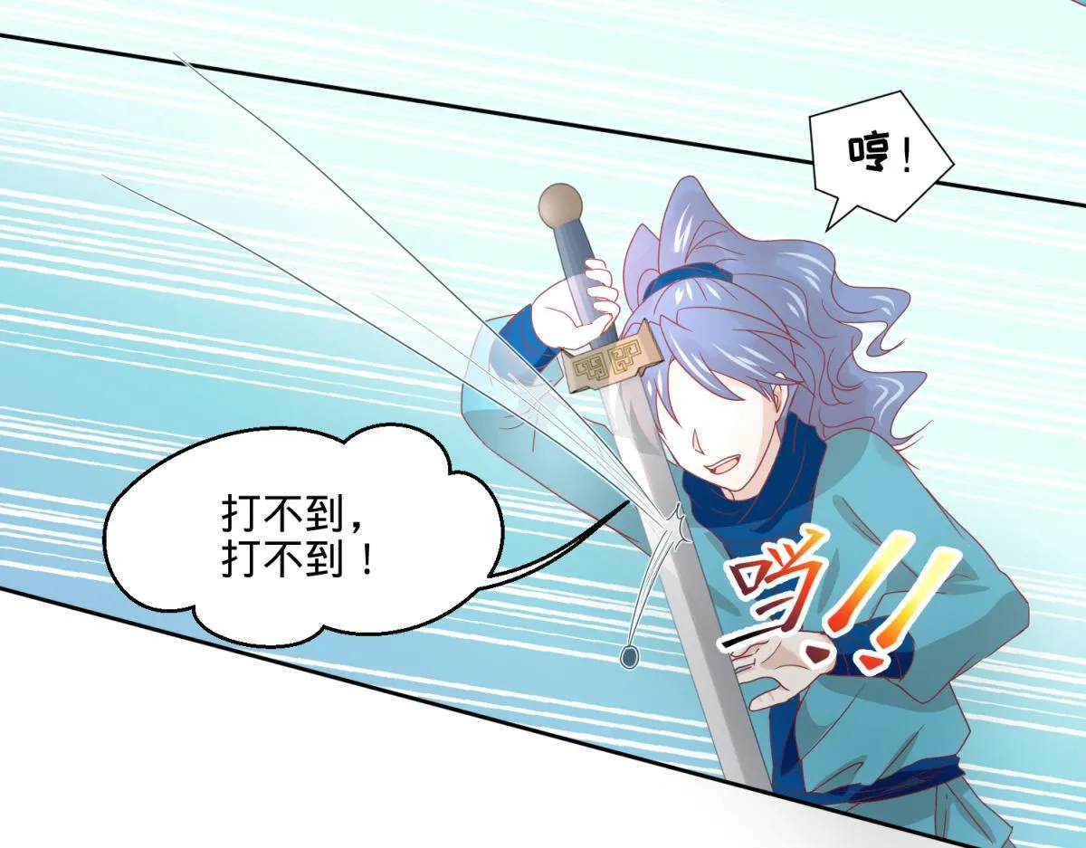 10 哈？吊威亚不要钱的？ 第7页