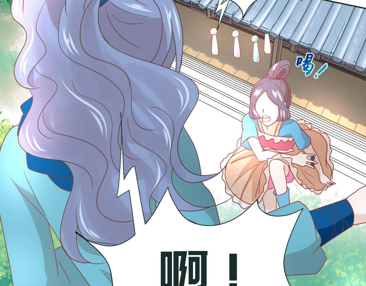 10 哈？吊威亚不要钱的？ 第10页