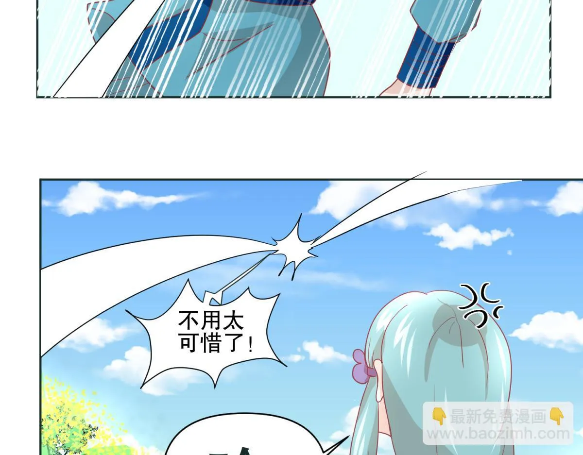 10 哈？吊威亚不要钱的？ 第12页
