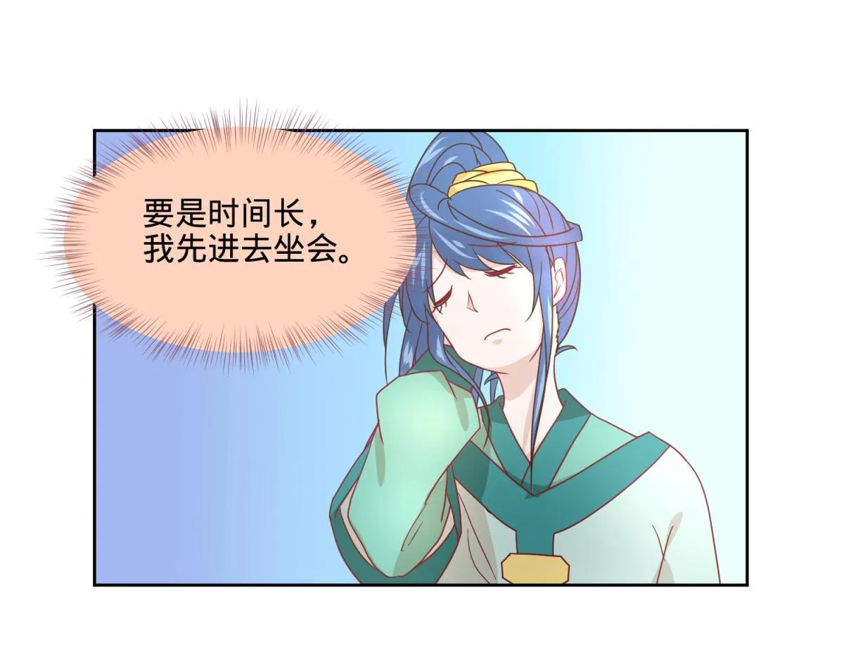 10 哈？吊威亚不要钱的？ 第17页