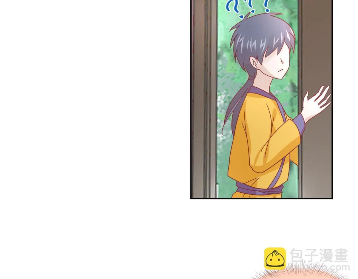 10 哈？吊威亚不要钱的？ 第19页