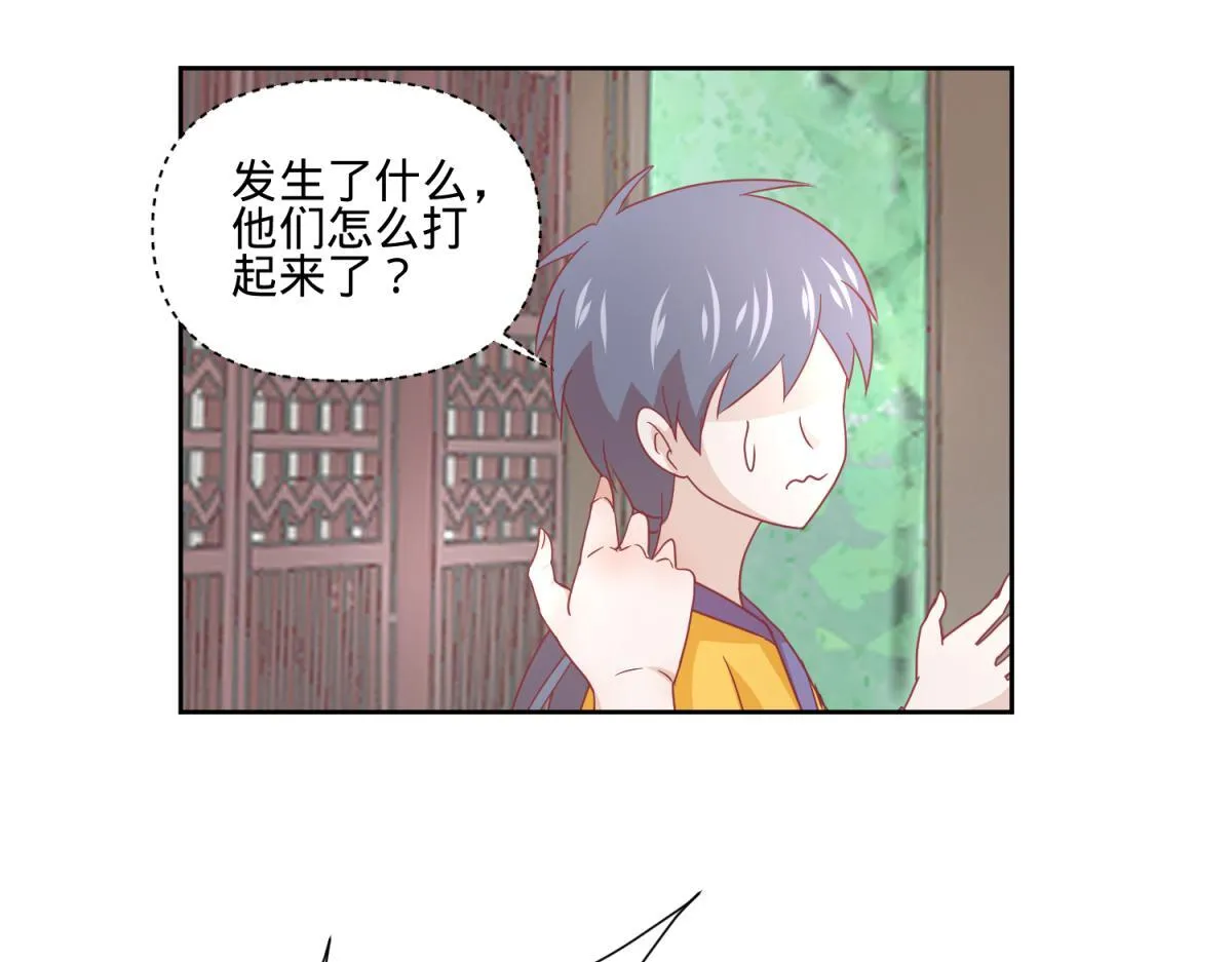 10 哈？吊威亚不要钱的？ 第21页