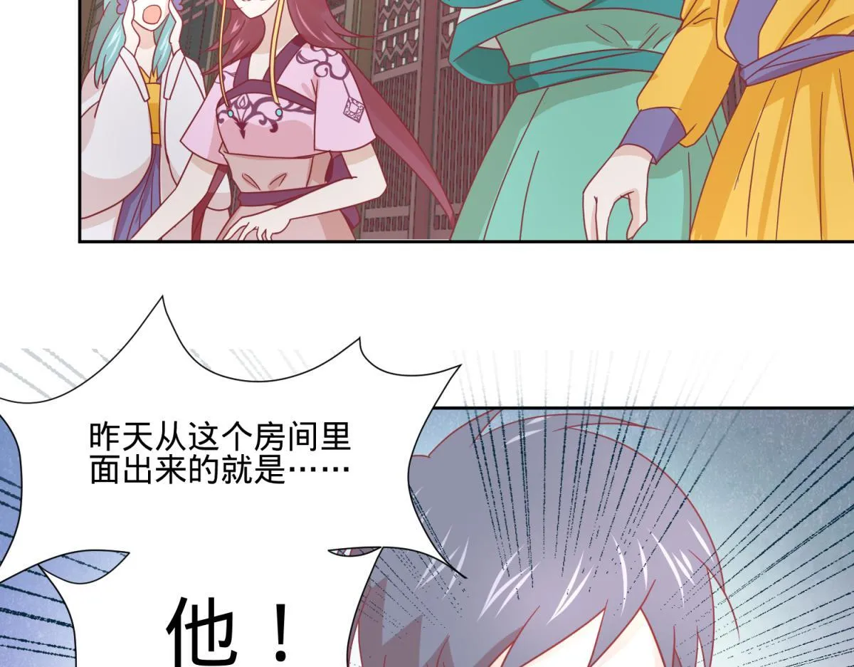 10 哈？吊威亚不要钱的？ 第23页