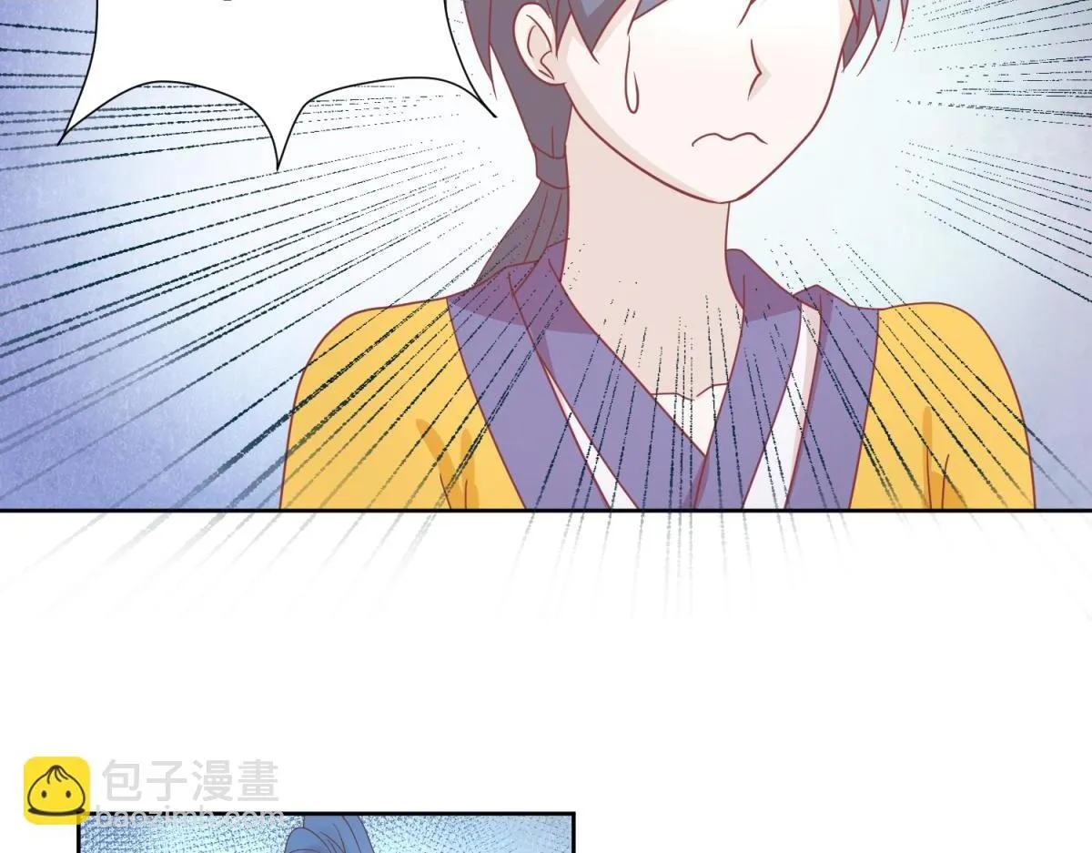 10 哈？吊威亚不要钱的？ 第24页