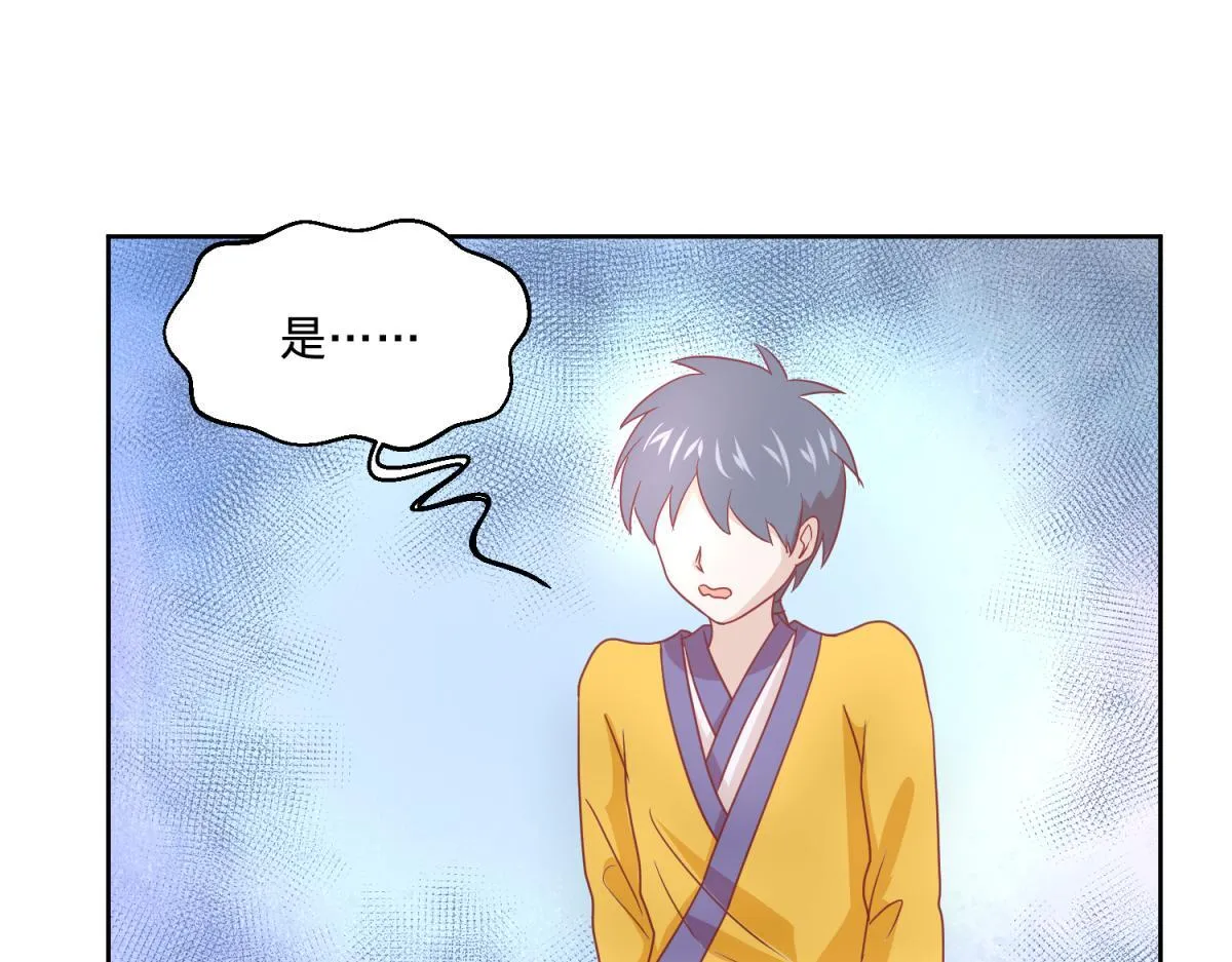 10 哈？吊威亚不要钱的？ 第27页