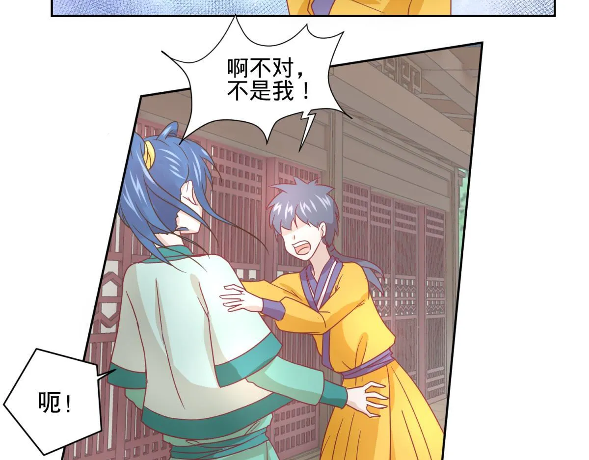 10 哈？吊威亚不要钱的？ 第28页