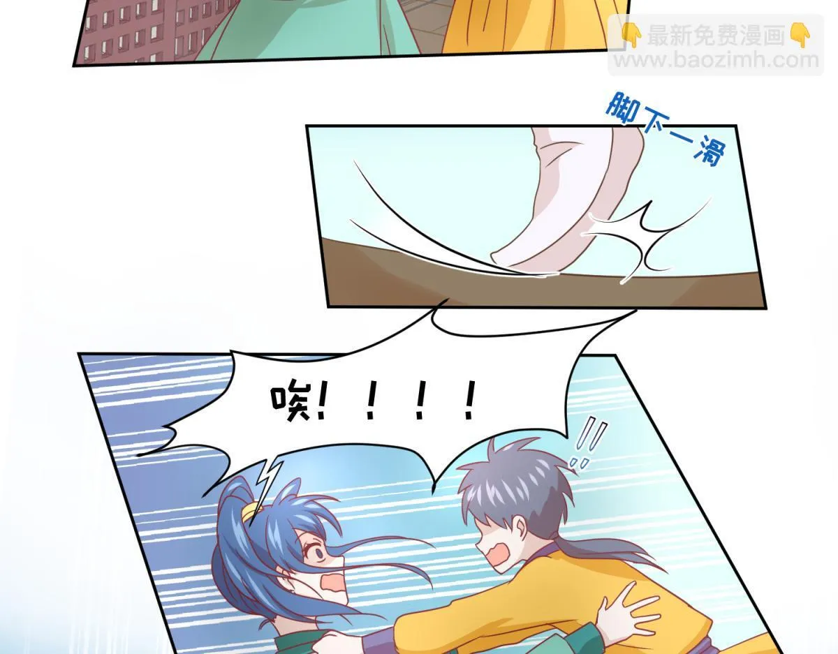 10 哈？吊威亚不要钱的？ 第29页