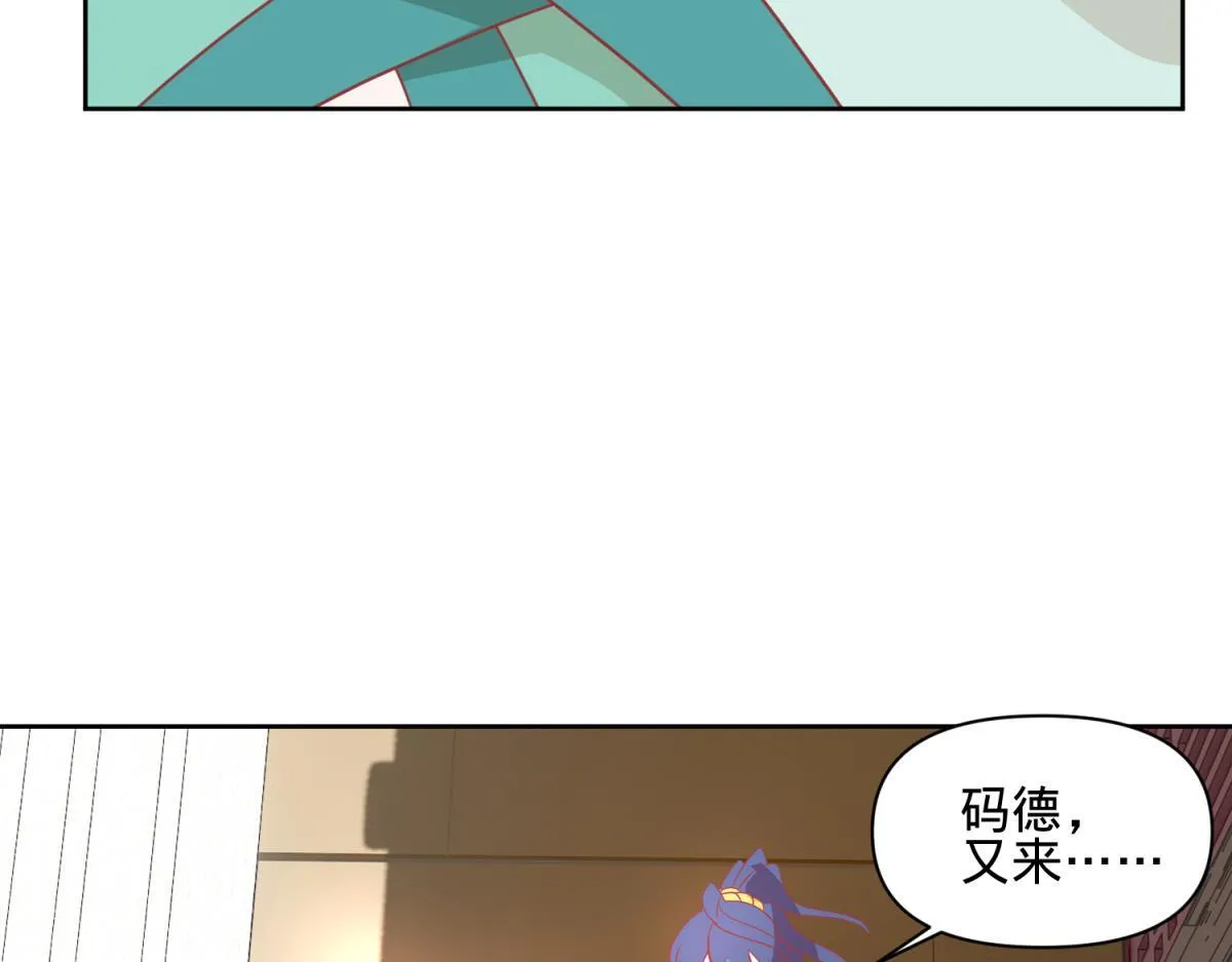 10 哈？吊威亚不要钱的？ 第33页