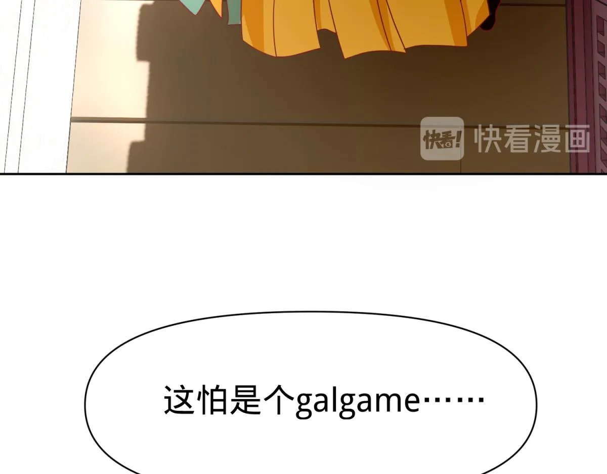 10 哈？吊威亚不要钱的？ 第35页