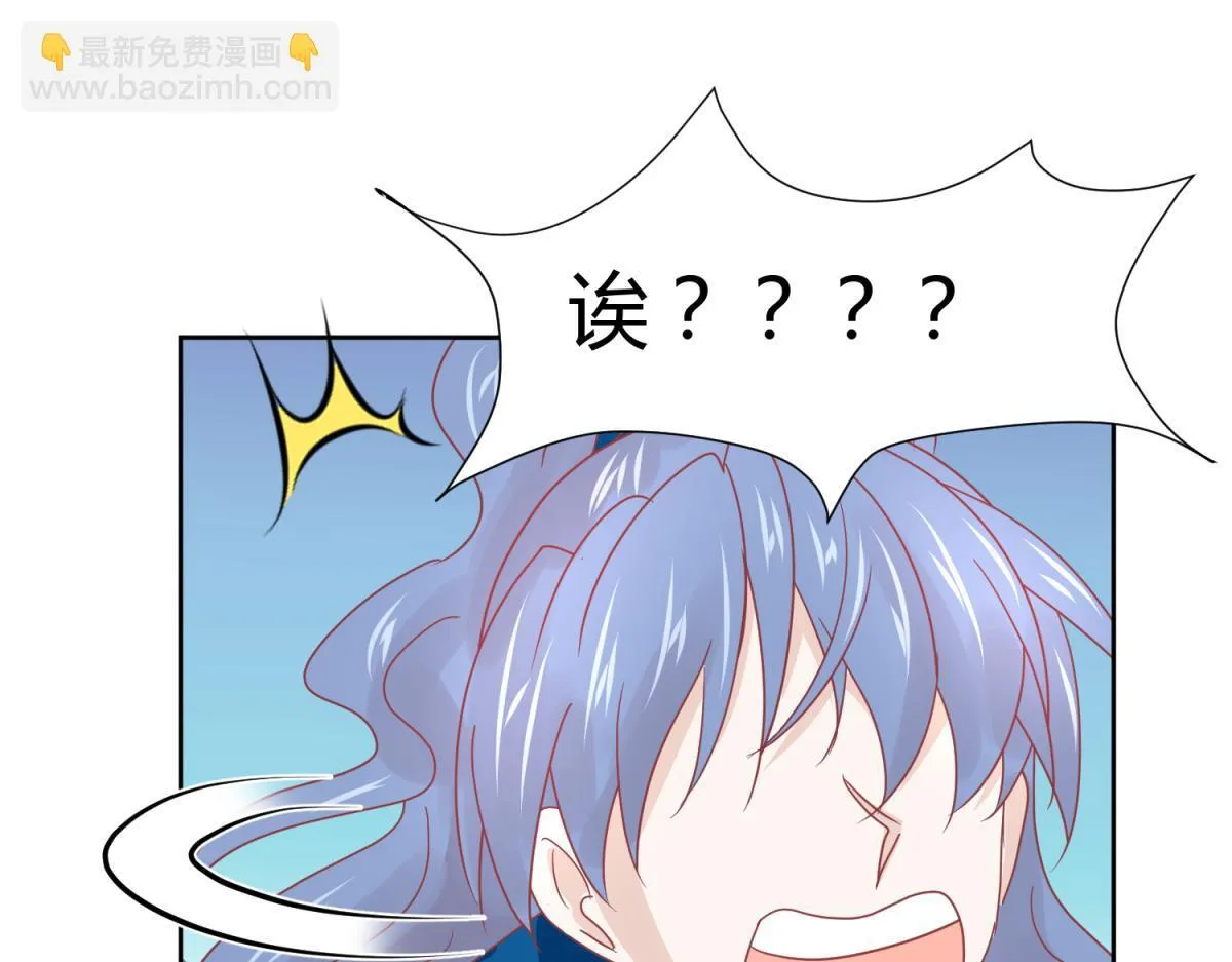 11 凶手是？ 第5页