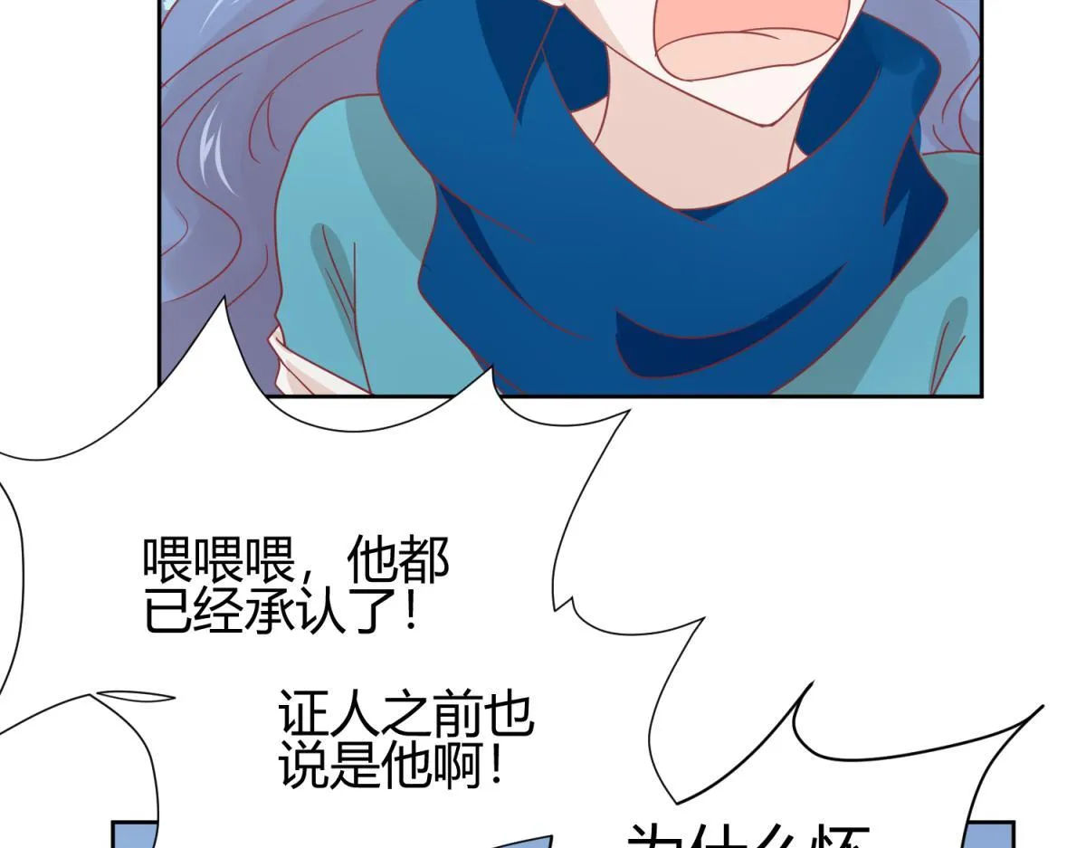 11 凶手是？ 第6页