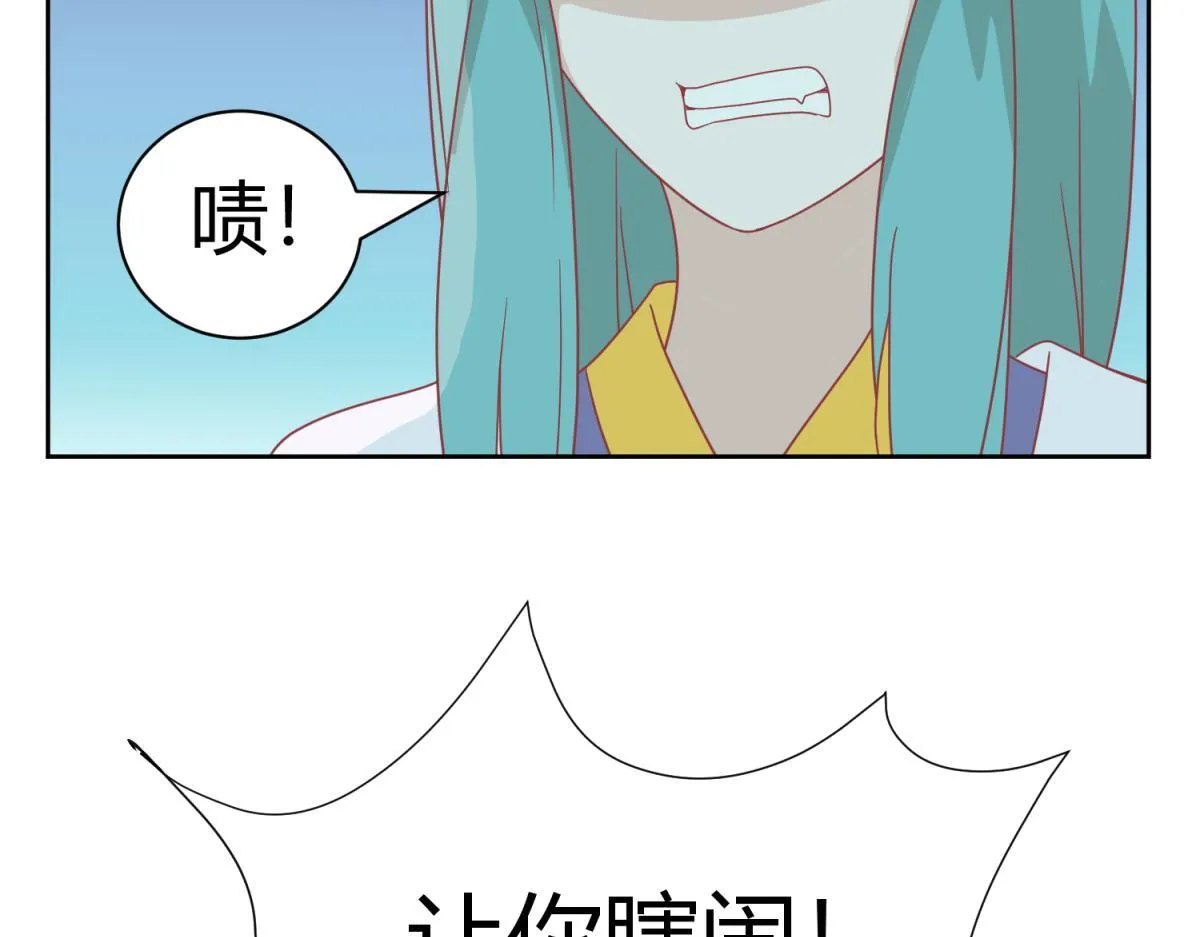 11 凶手是？ 第10页