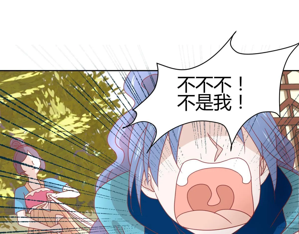11 凶手是？ 第15页