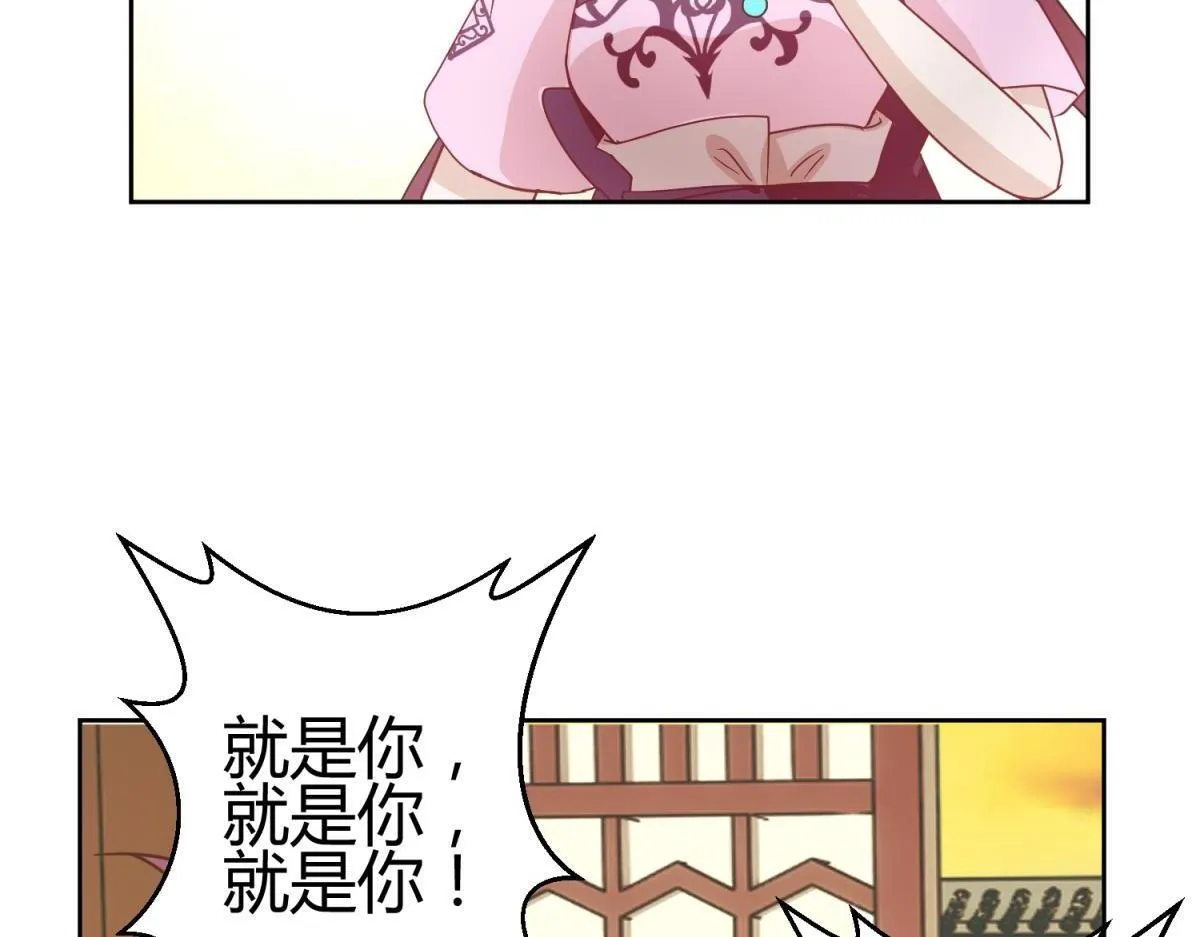 11 凶手是？ 第18页