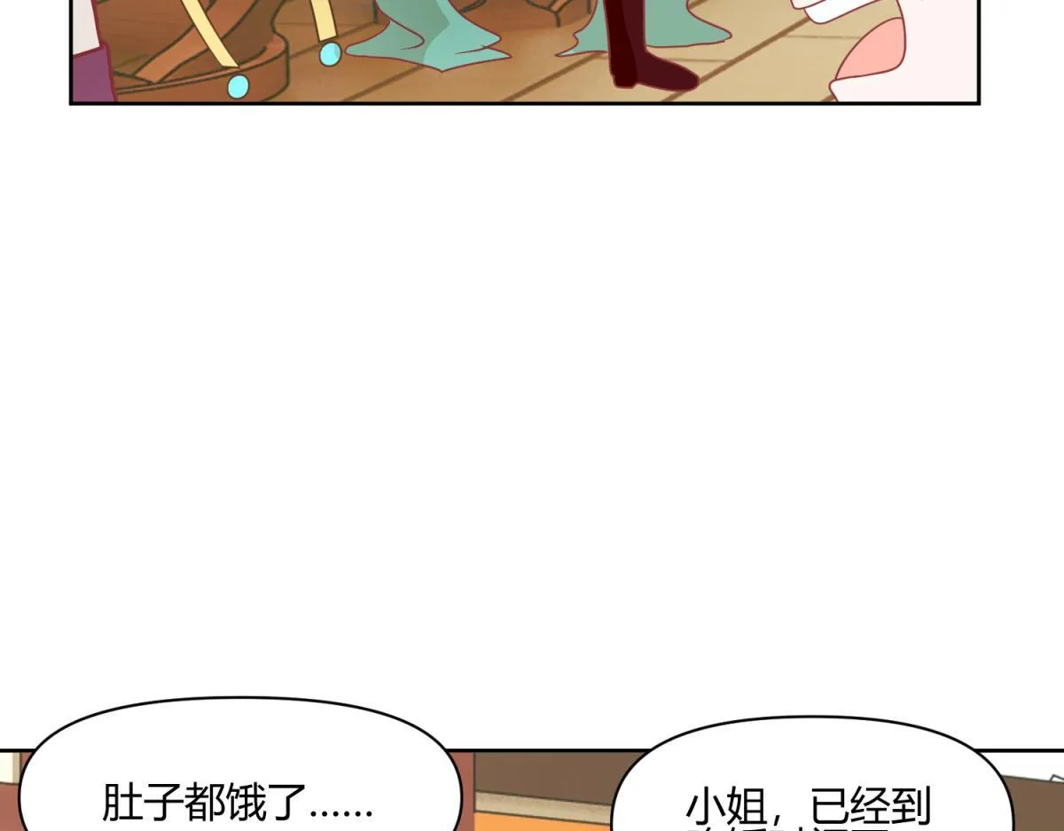 11 凶手是？ 第20页