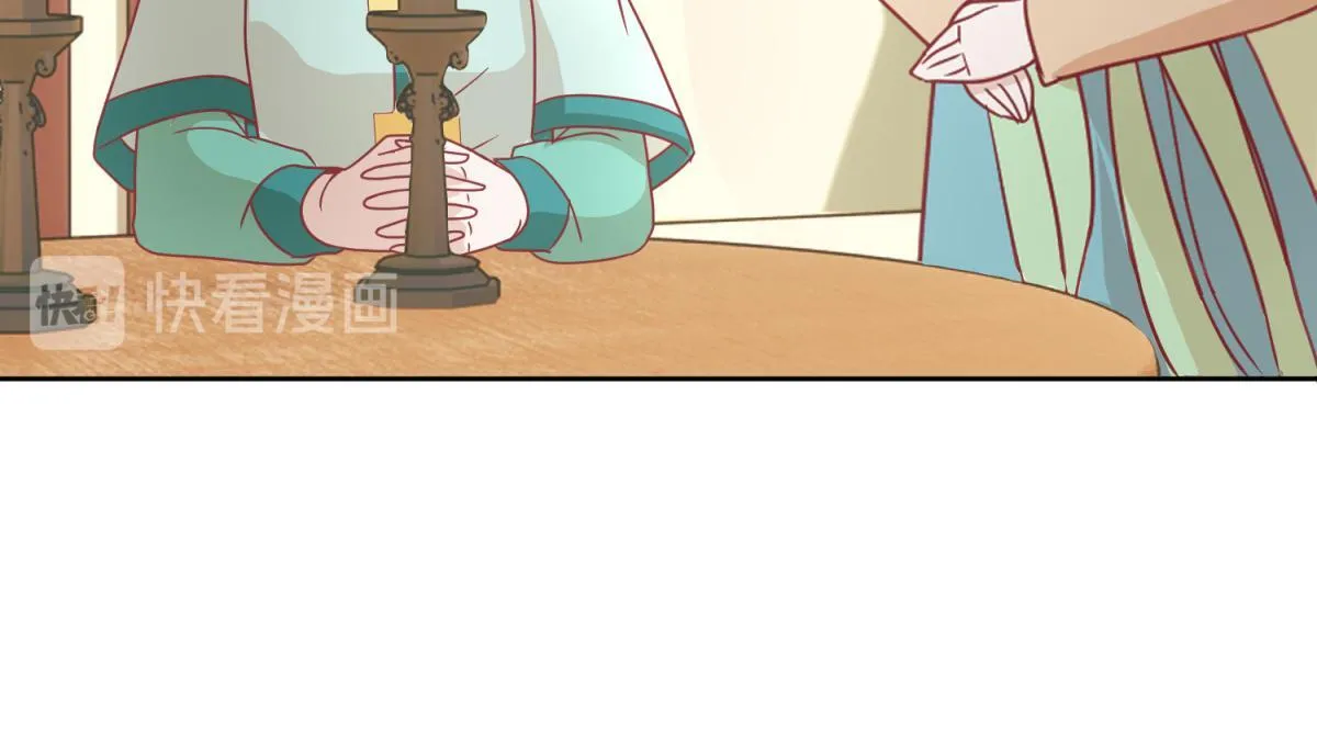 11 凶手是？ 第22页