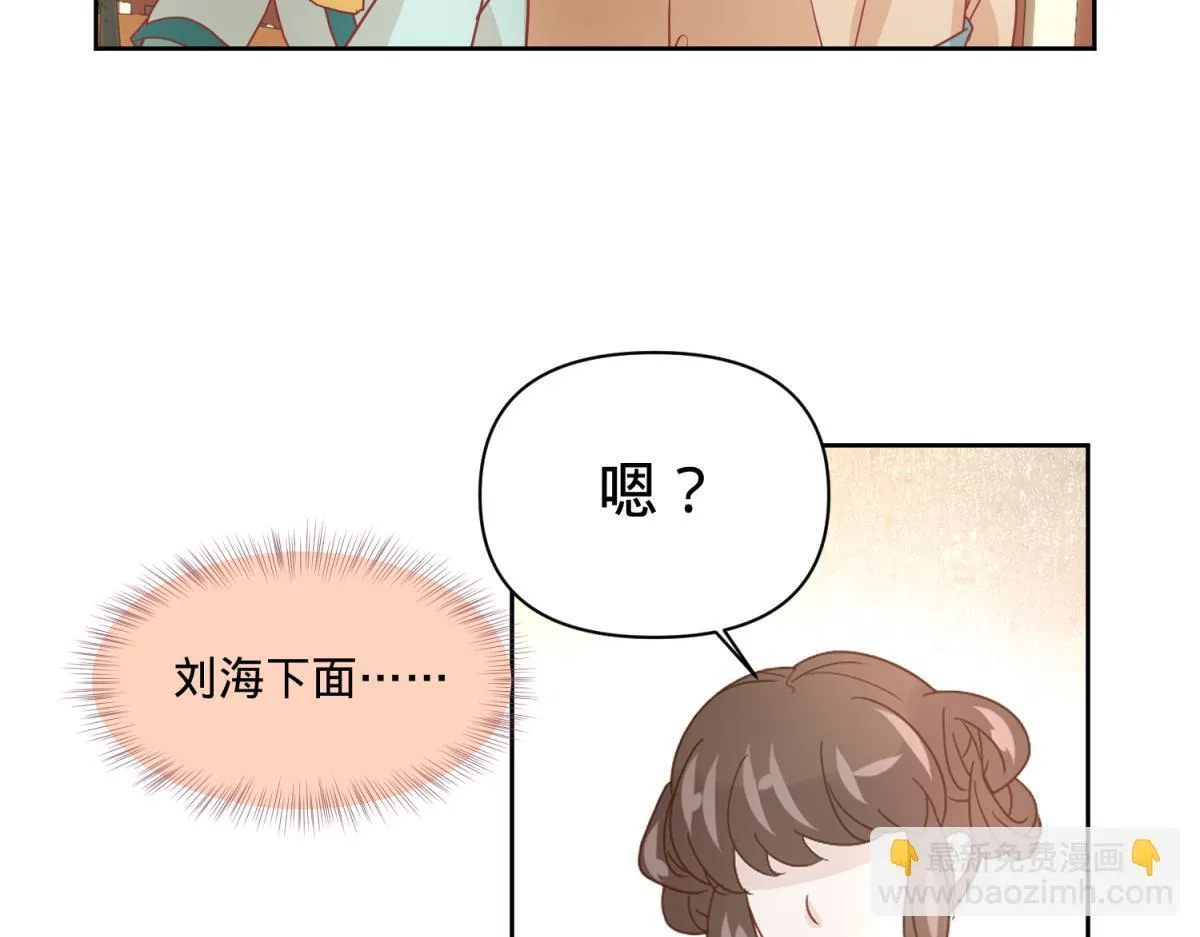 11 凶手是？ 第24页