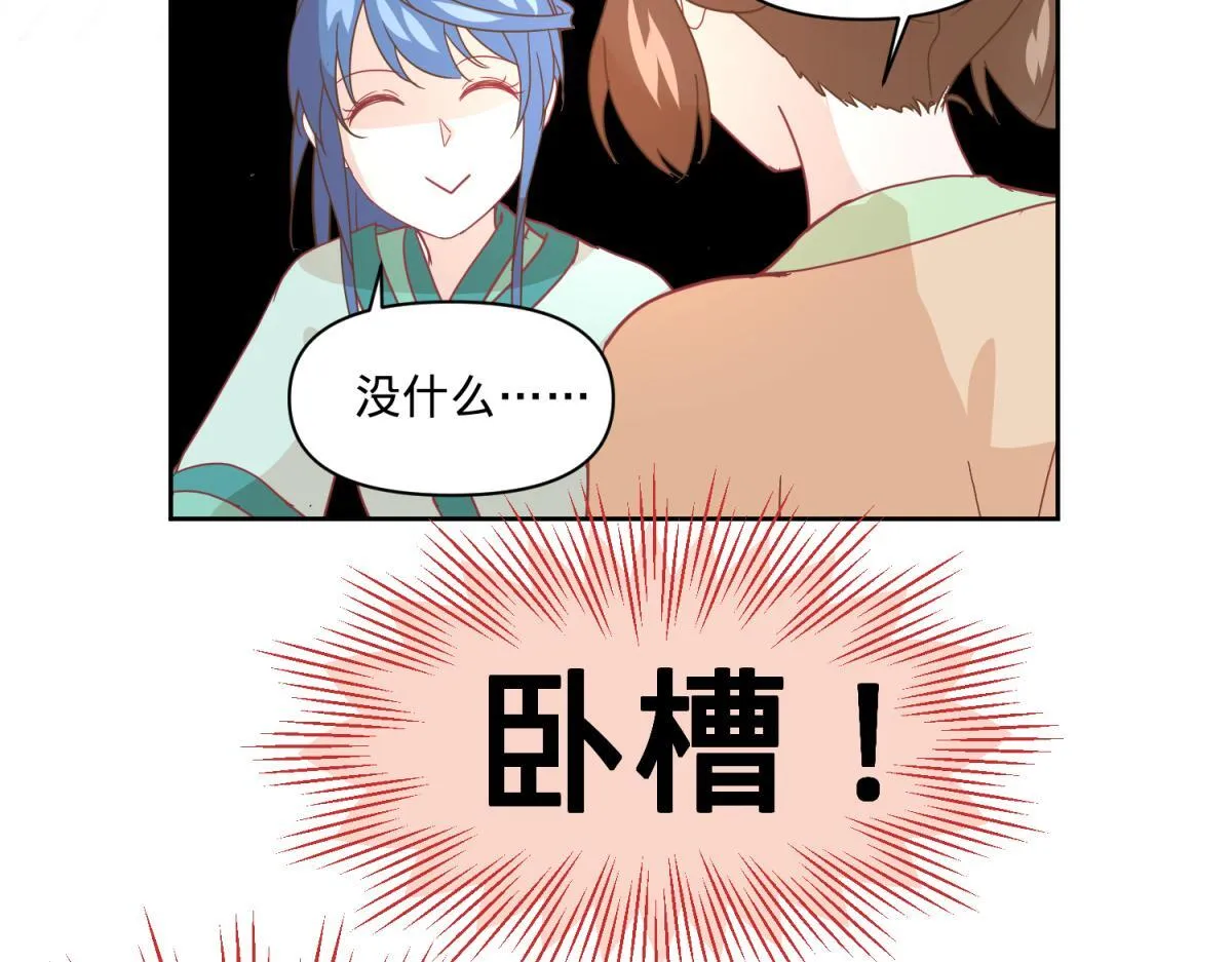 11 凶手是？ 第28页